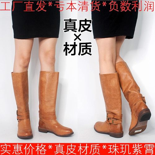 真皮长靴子女冬头层牛皮搭扣圆头