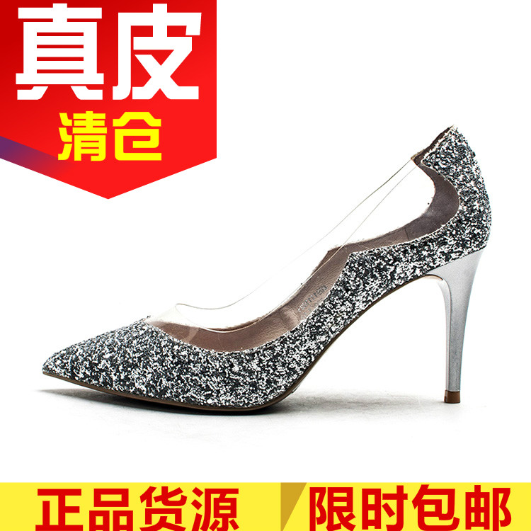 结婚银色新娘真皮内里高跟单鞋