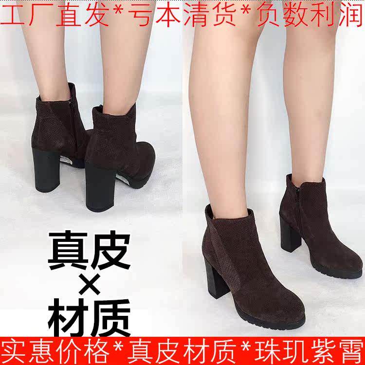 真皮短靴子女冬深灰磨砂牛皮圆头