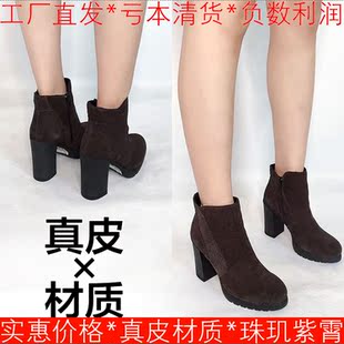 真皮短靴子女冬深灰色磨砂牛皮圆头水台超高粗跟侧拉链SD64117326