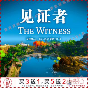 见证者 v21.12中文pc/Mac游戏The Witness唯美画风冒险解谜