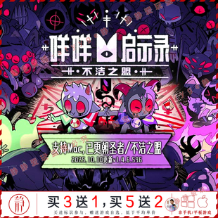 the Lamb Mac游戏Cult 咩咩启示录v1.4.6全dlc不洁之盟中文pc
