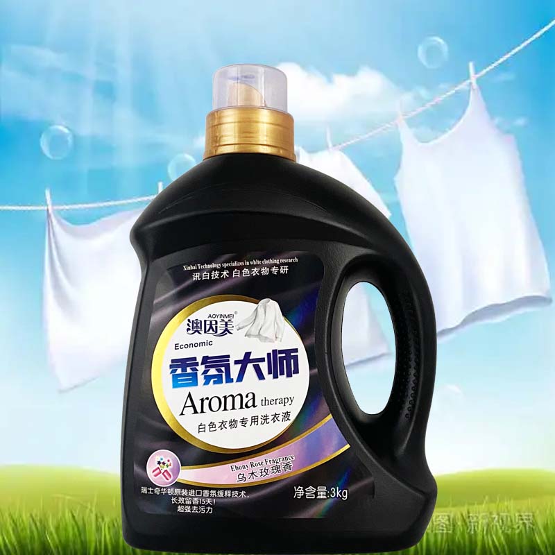 澳因美香氛大师白色衣物专用洗衣常规洗衣液