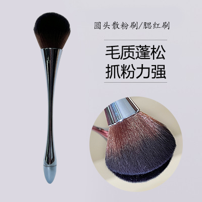 拉丁舞专用大号腮红刷散粉刷毛质柔软 国标舞化妆底妆定妆用品