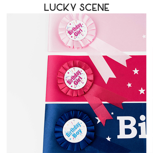 【吉祥道具】生日肩带派对男孩ins拍照派对缎带寿星绶带公主儿童