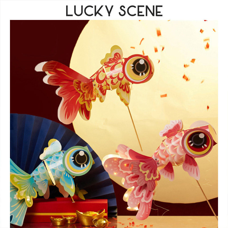 【吉祥道具】婚礼道具金鱼锦鲤结婚儿童手工国风鸿运鱼灯春节元宵,节庆用品/礼品,堵门/游戏道具,淘宝优惠券,粉丝福利购,淘宝优惠卷