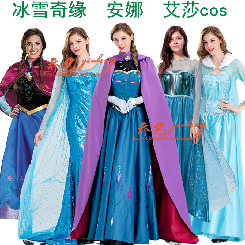 表演服爱莎白雪贝尔灰姑娘冰雪