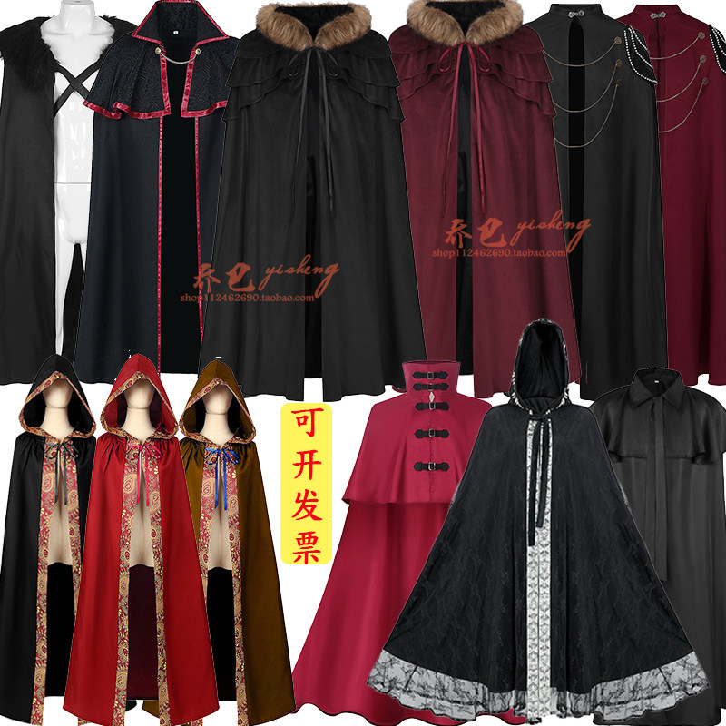 死神披风巫师恶魔斗篷吸血鬼毛绒