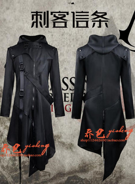 刺客信条外套cos辛迪加枭雄雅各布·弗莱cosplay演出服装黑色风衣