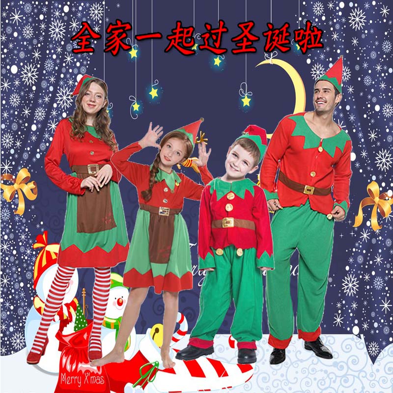 圣诞派对服装全家福幼儿园圣诞节活动亲子圣诞演出服圣诞装扮套装