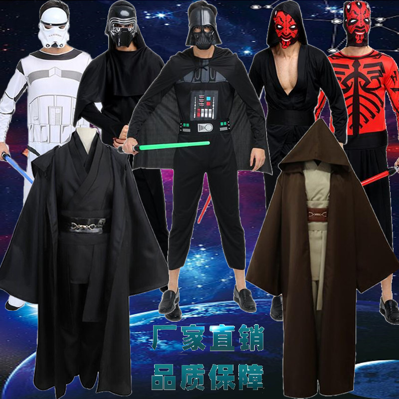 万圣节cosplay星球大战服装成人白兵达斯维达黑武士绝地武士衣服