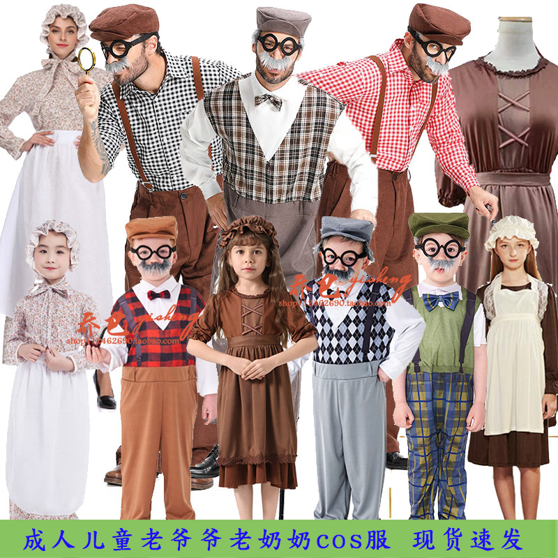 幼儿园六一儿童节成人儿童老爷爷老奶奶花甲老人百岁老人角色扮演