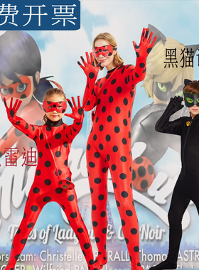 万圣节服装cos瓢虫雷迪成人儿童动漫角色亲子连体衣黑猫诺尔扮演