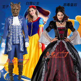 万圣节灰姑娘王子国王公主服装大人白雪恶毒皇后服装成人冰雪奇缘