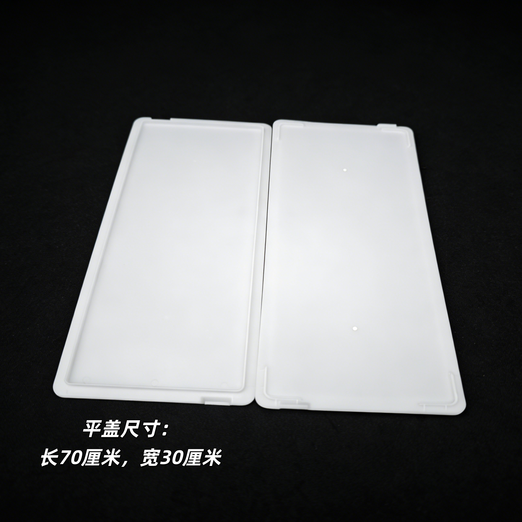 周转箱盖子胶箱盖塑料箱盖白色盖子17号箱盖盖板工业胶箱盖子加厚