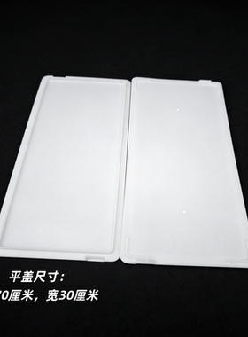 周转箱盖子胶箱盖塑料箱盖白色盖子17号箱盖盖板工业胶箱盖子加厚