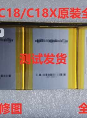 适用读书郎G35S C13 C5 C60 C18X C15 C30 C26pro C35 全新电池