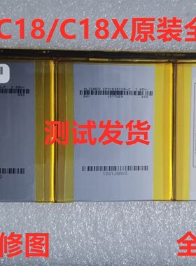 电池耐用全国包邮价优