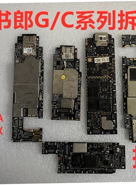 读书郎G90 G35S G550 C10 C12 C5 G90X C15拆机主板 拆料主板