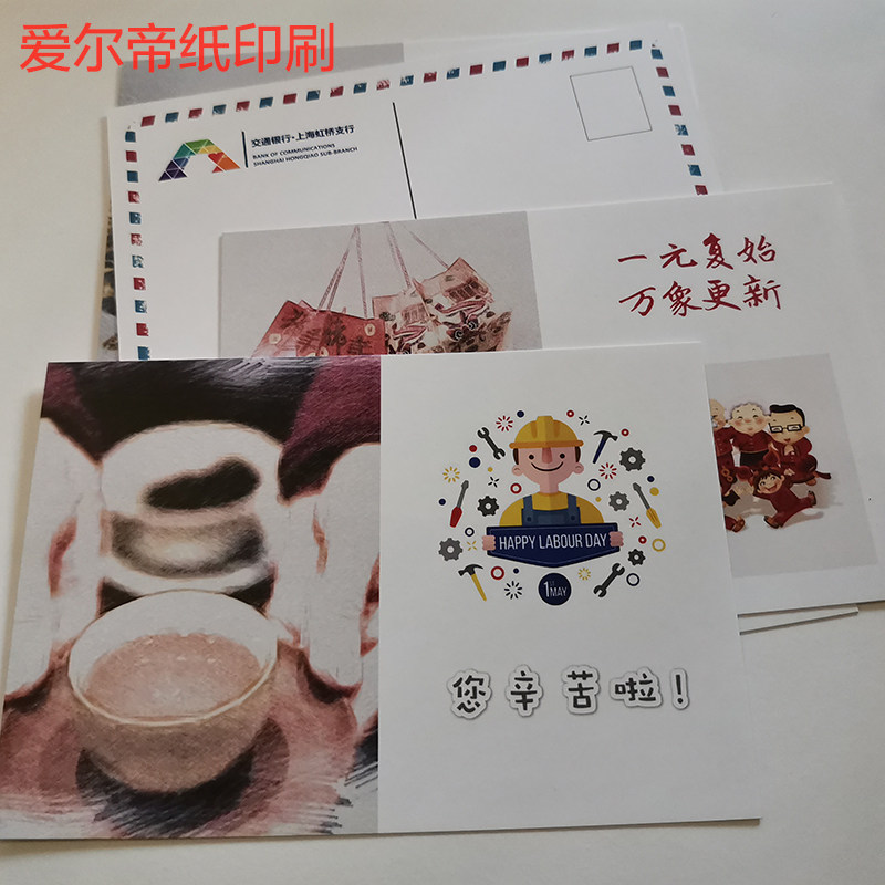 定制明信片印刷激光打印来图双面卡片珠光纸星河纸超感艺术纸包邮