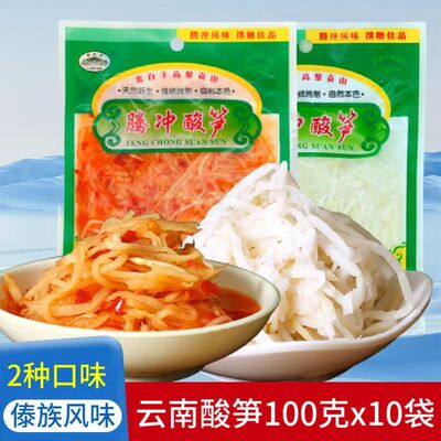 栗树园傣家酸笋即食下饭