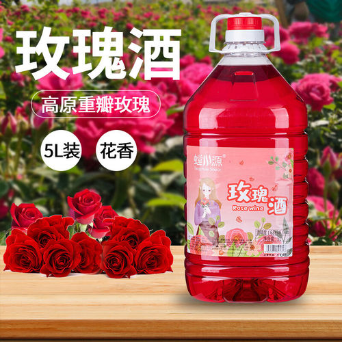 冰爽6.8度桶装梅子酒云南老树