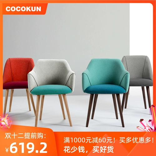 Современная креативная кофейная ткань для домашнего использования, простой и элегантный дизайн, популярно в интернете