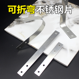不锈钢直片角铁连接件一字型加固片平角片家具固定件角码 加固层板