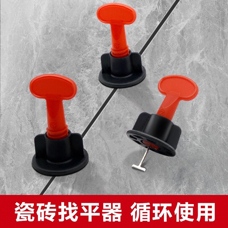 瓷砖找平器调平拉平卡扣定位工具
