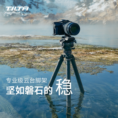 铁头新品摄像三脚架CT08