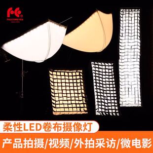 锐鹰 led摄影灯卷布灯摄像灯柔光灯儿童摄影灯RX-18TD单/双灯套装