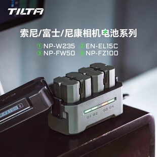 TILTA铁头相机电池 NP-FZ100/NP-FW50/EN-EL15C/NP-W235适用索尼富士尼康TypeC直充电池盒充电器数码相机电池