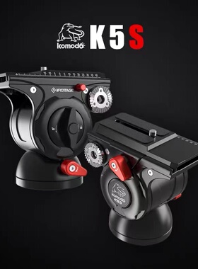 印迹(iFootage) KOMODO科莫多K5S液压云台 专业微单反摄像摄影机轻便携 专业三脚架独脚架滑轨手柄全景云台
