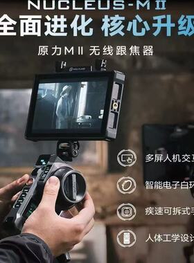 TILTA铁头跟焦器原力M2无线跟焦器追焦控制系统单反相机大疆稳定器变焦器马达电机原力MII二代