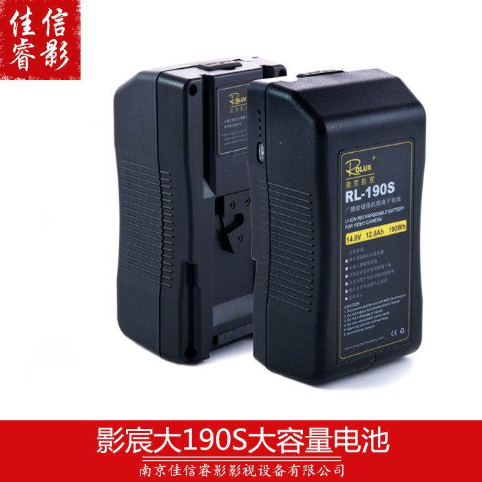 Shadow Chen ROLUX SONY Broadcast camera Battery RL-190S/A Lithium ion power supply Large lithium batteriesin the 3C Digital Accessories, Camcorder Accessories  category - from Buy2taobao.com to provide professional Taobao agent buy service