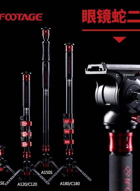 印迹iFootage摄像独脚架适用索尼佳能KOMODO科莫多含K5云台套装