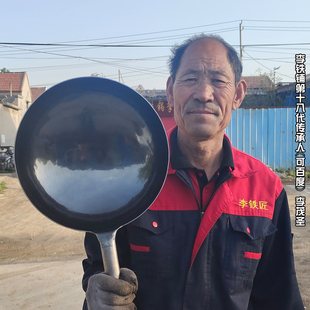 山东章丘手工铁锅官方旗舰店正品炒锅正宗纯手工锻打家用老式黑锅