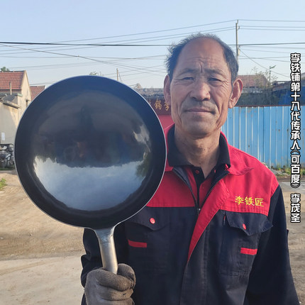 山东章丘手工铁锅官方旗舰店正品炒锅正宗纯手工锻打家用老式黑锅