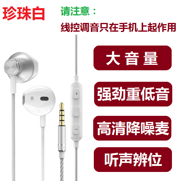 金属重低音手机游戏耳机麦听声辨位适用华为安卓苹果15 16 17通用
