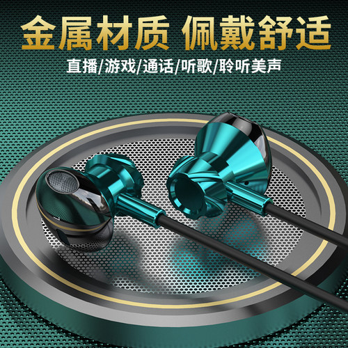 定制1.5米大音量手机线控耳机带麦K歌直播高音质男女耳背老人助听