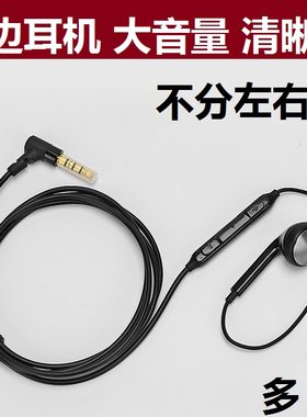 单边耳机带麦降噪通话大音量平耳单线开车运动监听Type-c数字/3.5