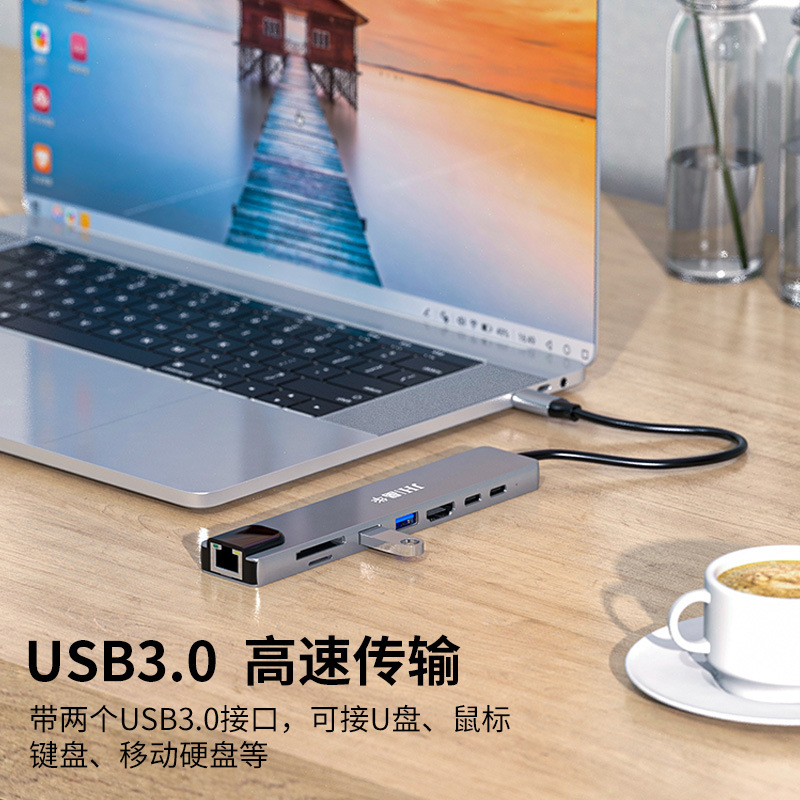 Type-c扩展坞八合一HUBmacbook转换器带HDMI高清手机连接电视RJ45