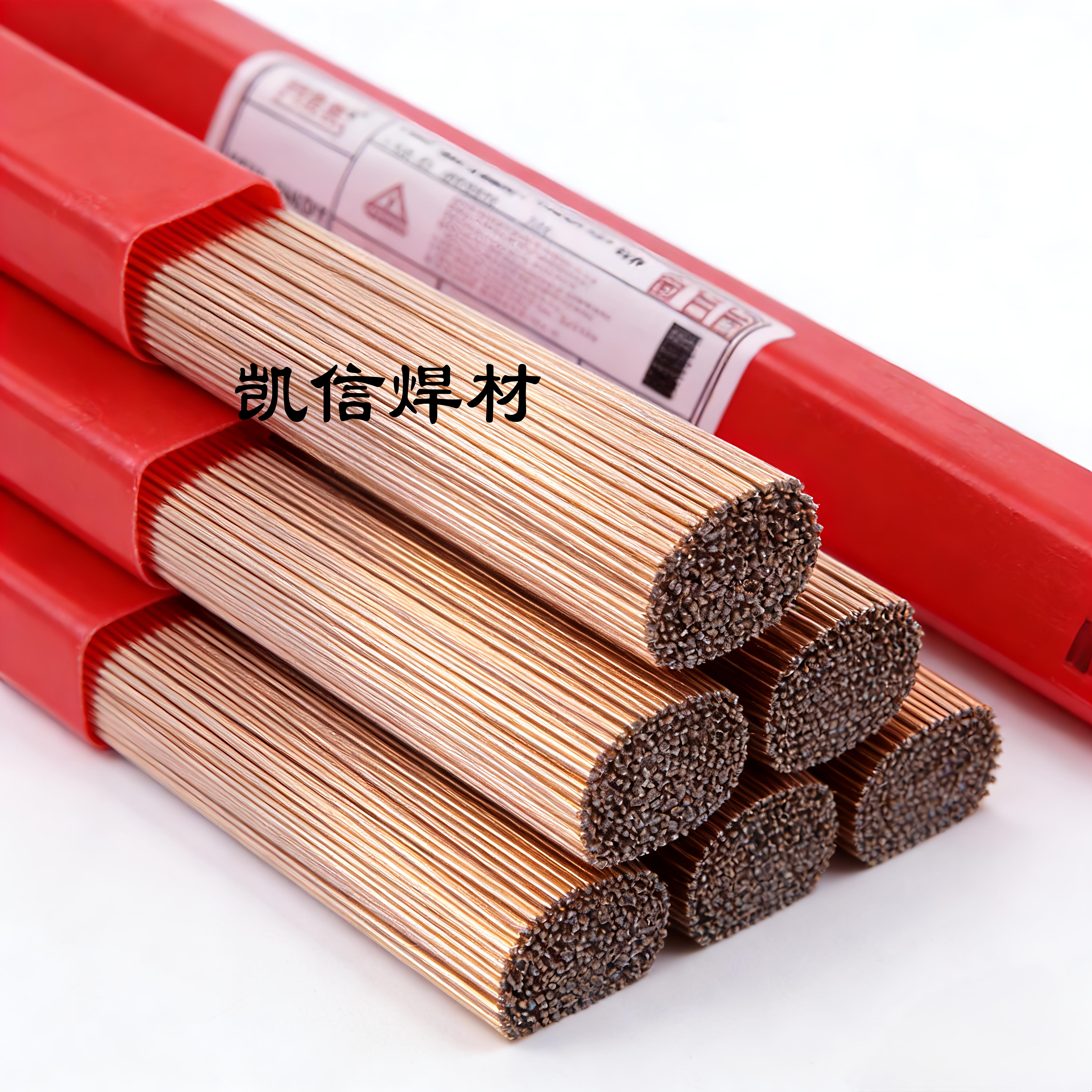 德国MRA-S45C焊丝s45c焊条45号钢焊丝模具修补氩焊丝0.8~3.2mm,五金/工具,电焊丝,淘宝优惠券,粉丝福利购,淘宝优惠卷