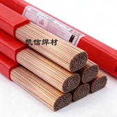 718 738 2083 SKD11 2738模具焊丝 NAK80 SKD61 S136 德国MRA P20