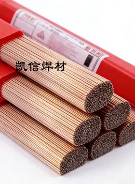 德国MRA QRO90模具修补焊丝 氩弧焊 1.0/1.2/1.6/2.0/2.4/3.2mm
