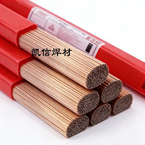 德国MRA氩弧模具焊条SKD61 P20 H13 718 S136 模具激光焊丝SKD11