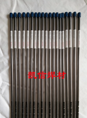 2343 738H 2344 2083 S136 S55 S50C SKH-9模具修补激光氩弧焊丝