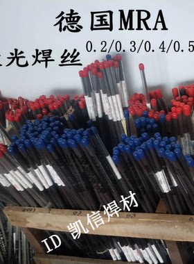 Ni60/Ni55灰口铸铁生铁激光纯镍焊丝0.3/0.4/0.5/0.6耐磨抗裂性强