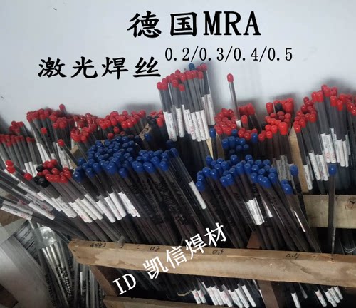 生铁镍基焊丝ERNi-1纯镍激光焊丝铸铁铸钢镍基合金冷焊机特种焊条