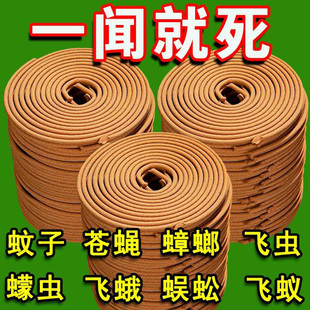 灭蚊王檀香蚊香家用强力驱蚊蝇香清香型户外酒店厕所蚊香 官方正品